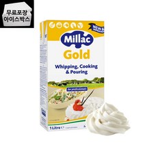 [제이케이푸드] 밀락골드 휘핑크림 1L (아이스박스 무료포장), 밀락 휘핑크림 1L