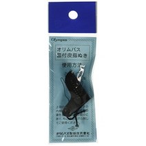 Emma Creations Sashiko Leather Thimble - null, 1, Black