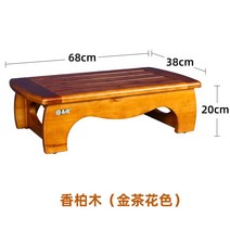 나무 발판 발받침대 목욕탕 현관 화장실 발디딤대 욕실, 20cm 삼나무(동백색)