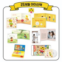 아이챌린지 월령 25개월 아기_영상교재 DVD 선택/마음 표현하기, 단품없음