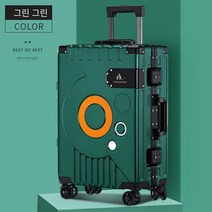 COSYEVNO 20-26인치 알루미늄 타이로드 캐리어