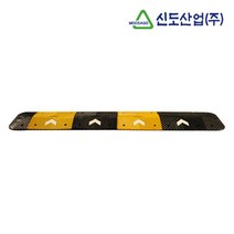 도로 설치시간짧은 반영구적 과속방지턱 주차장고무, 검정