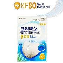 국산 KF80 입체 미세먼지마스크 소형 1P 황사용마스크 보건용마스크 3겹, 크리넥스KF80데일리입체형 황사마스크(1매)소형