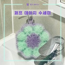 야나 [DIY패키지] 퍼프 데이지 수세미(인쇄도안), 샘플색상 132+134