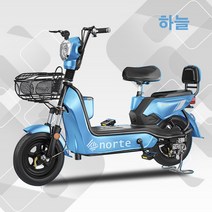 전기 자전거 전동 스쿠터 팻바이크 성인용 출퇴근 미니벨로 팻바이크, 하늘, 120km