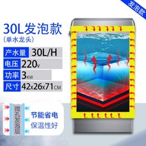 업소용 개수기 온수 대용량 자동 정수기 급식실, 30L (온수)