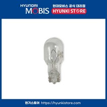 현대모비스 순정 전구 후진등 램프 12V 16W (1864318004N), 1864318004N