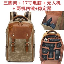 카메라백팩 프로 방수 백팩 내셔널 지오그래픽 카메라 가방 드론 16인치 컴퓨터 대용량, 15 17인치 빈티지 카키