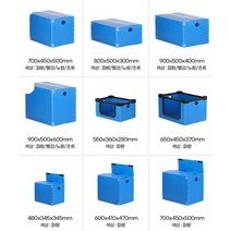 물류창고 짐 정리 플라스틱 이사 박스 모음 포장 수납함 이사짐, 이사박스8호 노랑