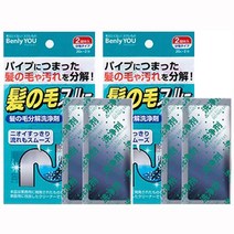 코쿠보 Benly You 머리카락 분해 배수구 세척제, 20g, 4회분