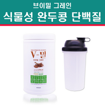 저분자 발효단백질 완두콩 발효 식물성 완두 단백질 분해효소 분말 가루 파우더 콜린 키모트립신 필수아미노산 흡수율증가 활성화 NON GMO 갈색지방 식약처 해썹 인정 홈쇼핑 추천