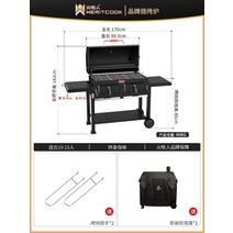 마스터빌트 야외용 스모크할로우 차콜 그릴 야외바베큐그릴 숯불그릴, Canglong오븐