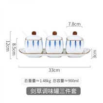 양념통 도자기 세트 소스통 조미료통 정리대 우드 색상 Meiqingle 일본식 조미료 항아리 상자 조합 가정용 주방 세라믹 소금 글루타민산 나트륨, 검풀 조미료 단지 3종 세트