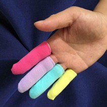 칼라손가락보호대10P 손가락골무 손가락아대 천골무*, 램덤발송
