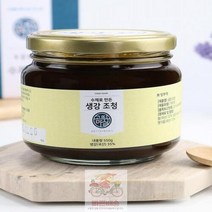 수제 국산 생강 조청 무방부제 자연의 맛 핸드메이드 500g, 1개