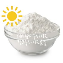징크옥사이드분말 티타늄디옥사이드분말, 징크옥사이드분말-30g