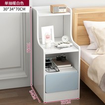 침대 옆 테이블 간단한 현대 침실 작은 좁은 캐비닛 머리맡 캐비닛 렌탈 룸 작은 캐비닛 간단한 머리맡 랙, 집회, K