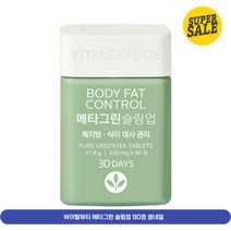 바이탈뷰티 메타그린 슬림업 90정 x 1개, 상세페이지 참조, 상세페이지 참조, 상세페이지 참조, 상세페이지 참조, 상세페이지 참조
