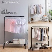 신혼집행거 긴옷 매장용 좁은방 원룸 스탠딩 철제 옷거리 행거, 01_블랙