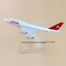 비행기 모형 다이캐스트 16cm Koera Air 항공 B747 보잉 747 금속 합금 모델 다이 캐스트 항공기 홀더, [30] Swiss B747
