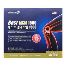 네추럴라이즈 베스트엠에스엠 1500 목허리영양제 연골영양제 관절연골영양제