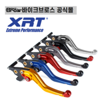 [바이크브로스몰] XRT YAMAHA R3 MT-03 전용 조절식 레버 세트 야마하 R3MT-03 바이크 튜닝 레버, 블루