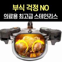 저소음 1구 인덕션 자동조리기능 자가설치 빌트인겸용 1인용 전기레인지 전기렌지, 압력밥솥(3인용)