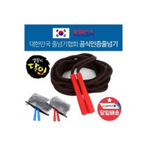 국가대표 면 실 단체줄넘기 긴줄넘기 단체용 행사 6m, 국가대표 면 실 단체줄넘기 긴줄