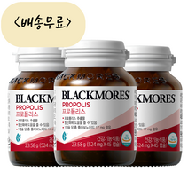 2+1 블랙모어스 호주산프로폴리스 고함량 코스트코프로폴리스 135개입