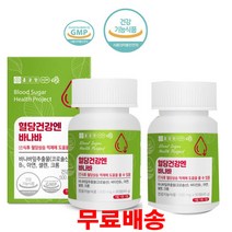 혈당건강엔바나바180정 종근당 바나나잎 코로솔산