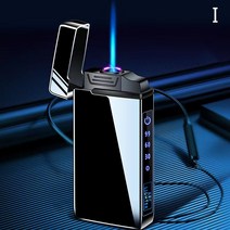 십전십미 USB 충전식 방풍 방수 플라즈마 고급 전기 터보라이터 2in1 가스 라이터 금속, I, 1개