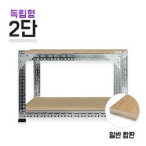 [아이템파트너] 독립형 620아연 중량앵글 2단(1칸) 합판 높이 3000mm, 합판 12mm 1400x500_3000_아연