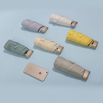 1+1 미니 포켓 UV 자외선 차단 양산 암막우 양우산 남자 양산겸우산