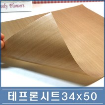 테프론시트 340x500mm 빵판용 테프론 유산지