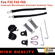 자동차로커 F35 F45 F65 캐러밴 모터 홈 야외 캠핑 도구 Fiamma 어닝 타이 다운 키트 타입 S 블랙, 한개옵션0