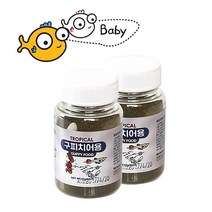 YB 치어사료 45g-구피 열대어 아기물고기 먹이 밥/헬로아쿠아