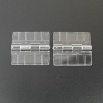 아크릴 경첩 랏지 꺽쇠 연결 철물 중형