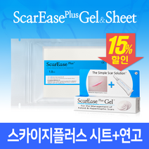 흉터관리 스카이지겔 15g +스카이지플러스 겔시트 (15cm x 3cm) 2매입 세트구성 켈로이드 화상 상처 수술흉터, 15g+시트 세트구성