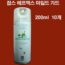 잡스 에프엑스 마일드가드, 200ml 10개