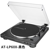 lp턴테이블 lp플레이어 아이언 트라이앵글 AT-LPW40WN 블랙 테이프 레코드 LP7 LP60XBTa 축음기 lp120XBT 회전판, LP60X 블랙 국행