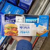 소와나무 체다 고칼슘 슬라이스 치즈 270g x 4입