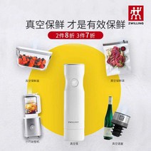 진공포장기 가정용진공포장기 진공포장 비닐포장기, (글라스 크리스퍼 XL(단층뚜껑))