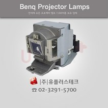 Benq MS616ST 5J.J6S05.001 프로젝터 램프, 정품베어램프