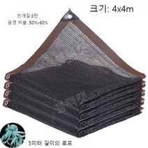 테라스가림막 블랙 음영 그물 정원 발코니 양산 그물 야외 수영장 태양 그늘 자동차 커버, 4x4m