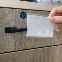 서랍 스마트센서 카드 잠금장치 보안용 카드키 자물쇠