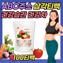 ABC주스 100티백 건과일 말린 과일차 사과 애플 비트 당근 추출 건조과일차 탕비실 응접실 손님접대용 음료 추천 삼각티백 고급 프리미엄 fruit tea
