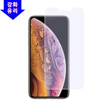 1+1 아이폰 강화유리 액정보호필름 전기종, 아이폰11프로
