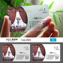 커튼 PVC 가구용가방적 퀼트 실내 목문목업 문창 투명 명함 디자인 제작 F 3645790678