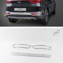 FWW054481*디아코니아* 올뉴 스포티지 리어 범퍼 몰딩 크롬 뒷 범퍼 커버