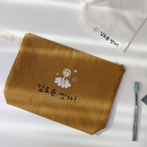 세맘스 주문제작 어린이집수건+파우치, BIG수건파우치, 구름곰